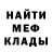 Метадон кристалл M.C Productions