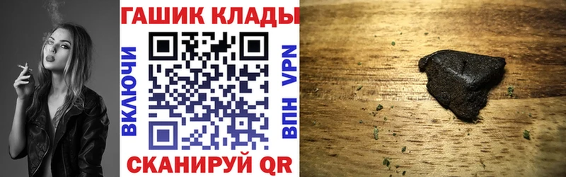 ГАШ гашик  Сухиничи 