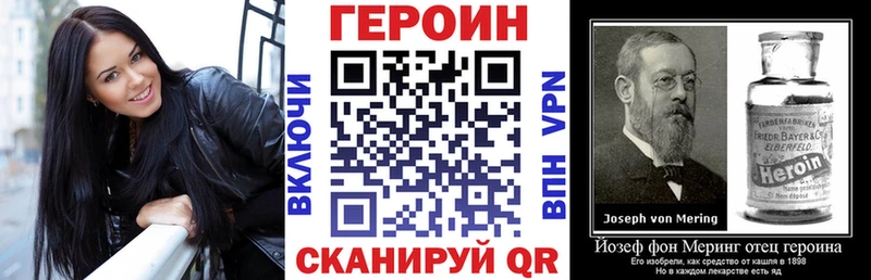 Героин Афган  Сухиничи 
