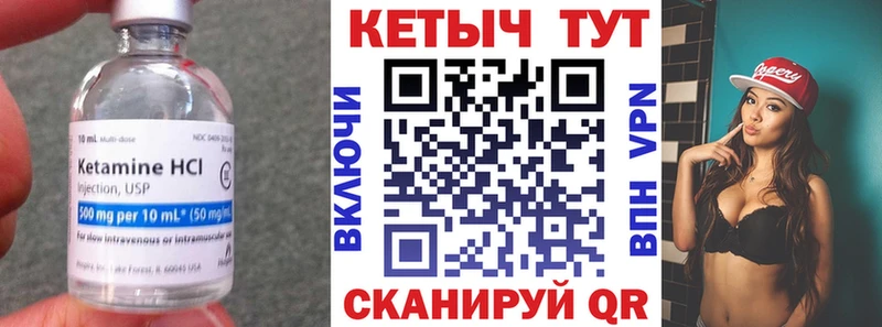 КЕТАМИН ketamine  купить   Сухиничи 