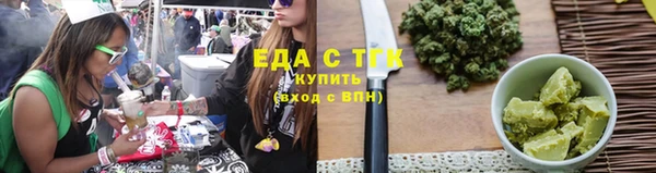 ПСИЛОЦИБИНОВЫЕ ГРИБЫ Михайловск