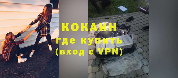 ПСИЛОЦИБИНОВЫЕ ГРИБЫ Михайловск