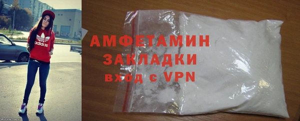 кокаин перу Михайловка