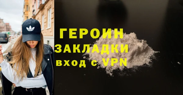 кокаин перу Михайловка