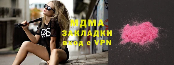 экстази Ачинск