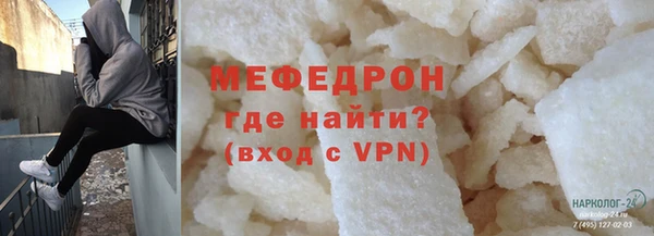 кокаин перу Михайловка