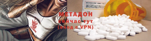ПСИЛОЦИБИНОВЫЕ ГРИБЫ Михайловск