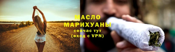 ПСИЛОЦИБИНОВЫЕ ГРИБЫ Михайловск