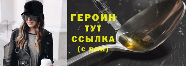 ПСИЛОЦИБИНОВЫЕ ГРИБЫ Михайловск