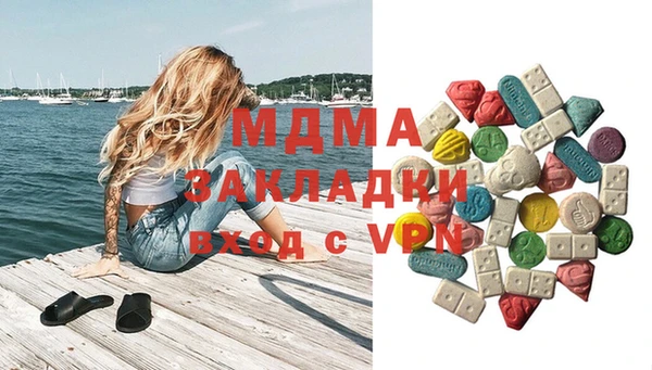 эйфоретик Михайлов