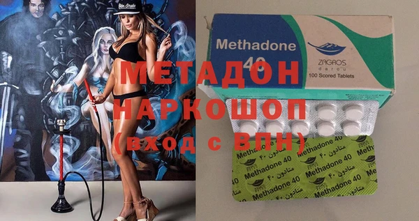 ПСИЛОЦИБИНОВЫЕ ГРИБЫ Михайловск