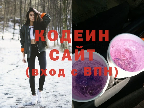 ПСИЛОЦИБИНОВЫЕ ГРИБЫ Михайловск