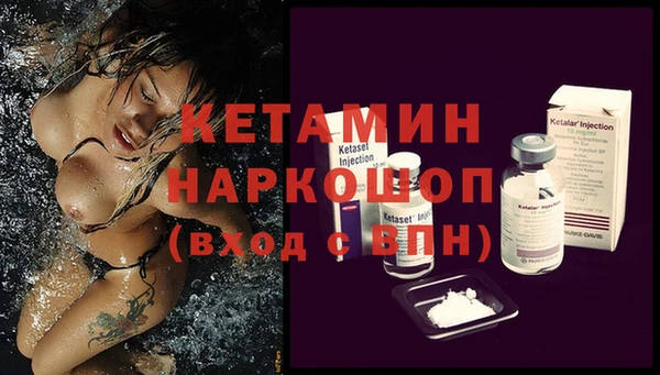 ПСИЛОЦИБИНОВЫЕ ГРИБЫ Михайловск