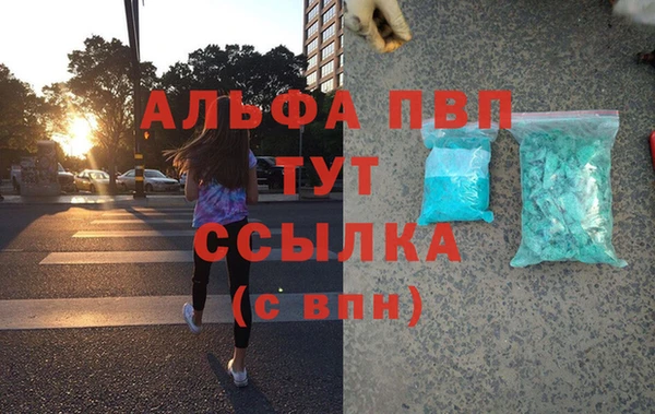 кокаин перу Михайловка