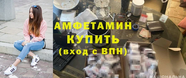 ПСИЛОЦИБИНОВЫЕ ГРИБЫ Михайловск