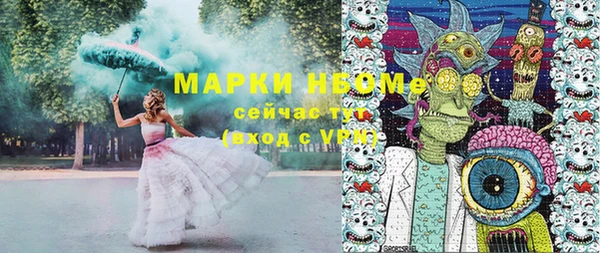 эйфоретик Михайлов