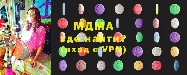 кокаин перу Михайловка