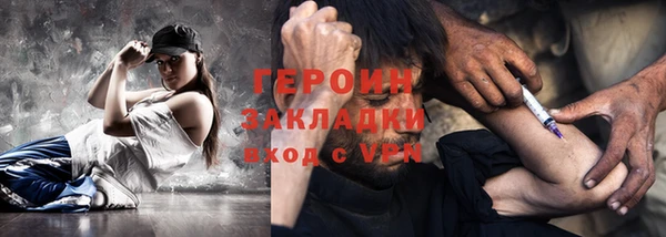 ПСИЛОЦИБИНОВЫЕ ГРИБЫ Михайловск