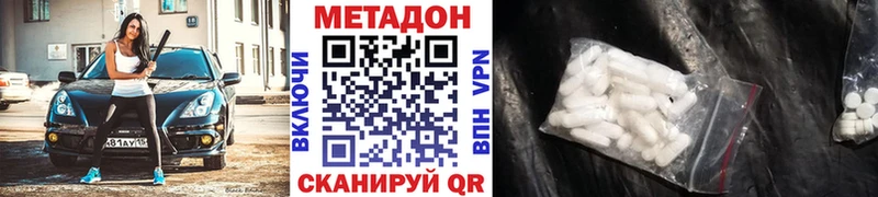 цена наркотик  Сухиничи  omg ссылки  Метадон мёд 