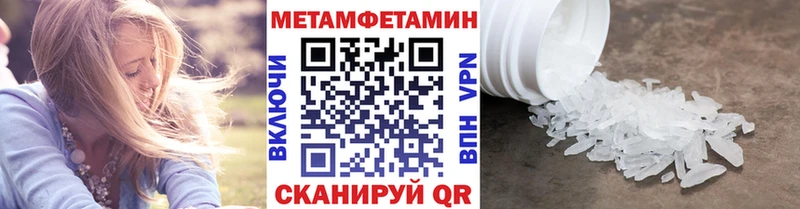 Метамфетамин винт  Сухиничи 